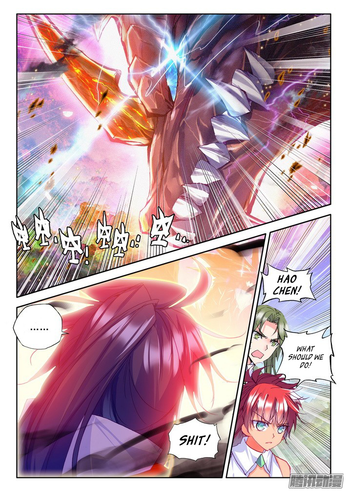 Shen Yin Wang Zuo Chapter 86 - Page 16