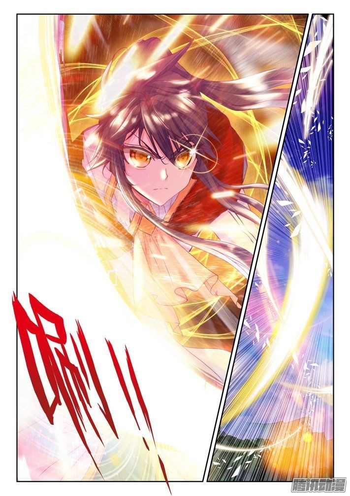 Shen Yin Wang Zuo Chapter 86 - Page 18