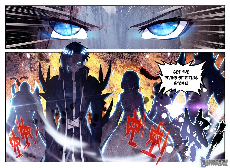 Shen Yin Wang Zuo Chapter 86 - Page 5