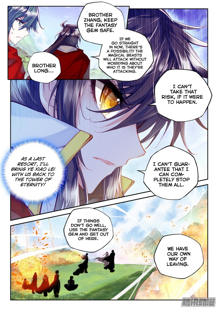 Shen Yin Wang Zuo Chapter 86 - Page 6