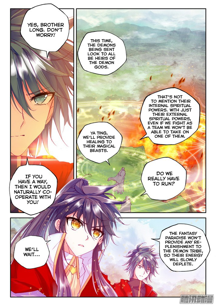 Shen Yin Wang Zuo Chapter 86 - Page 7