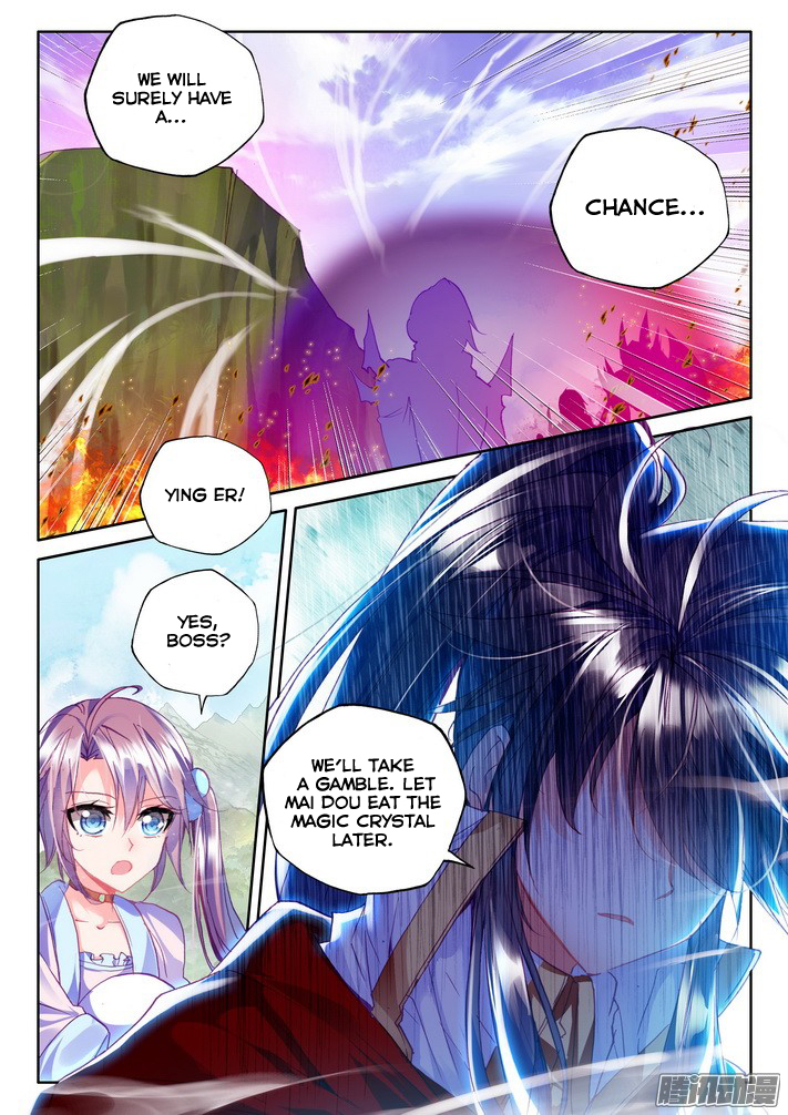 Shen Yin Wang Zuo Chapter 86 - Page 8