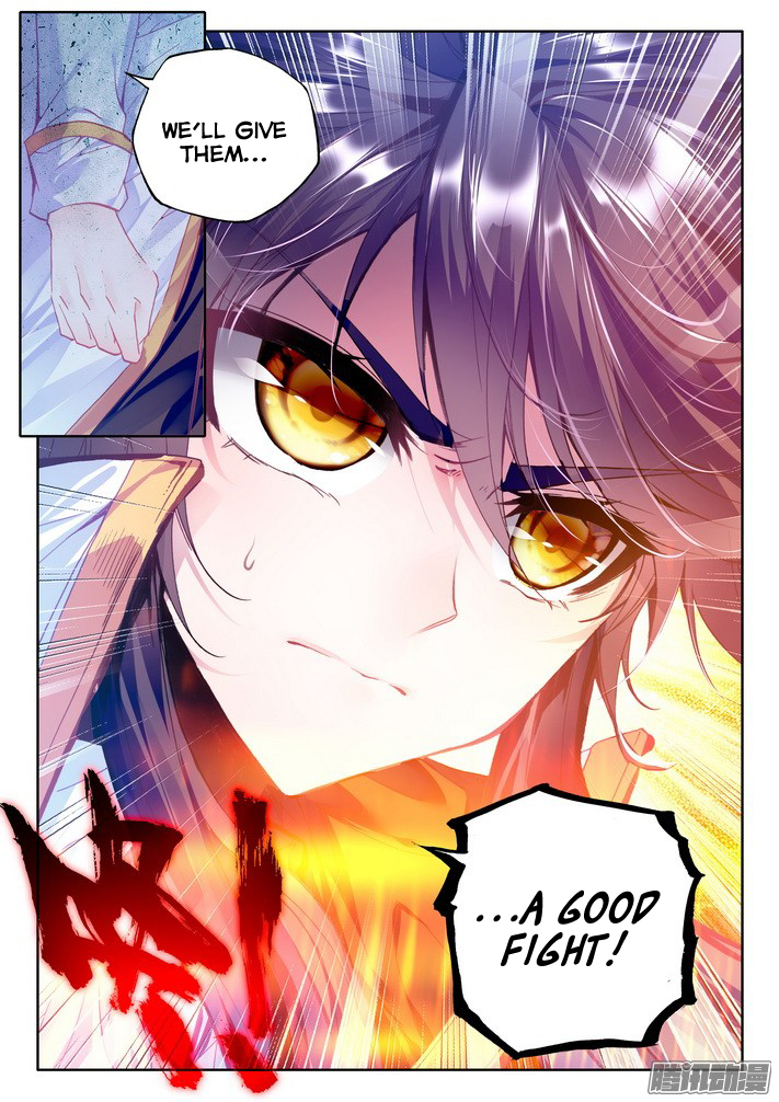 Shen Yin Wang Zuo Chapter 86 - Page 9
