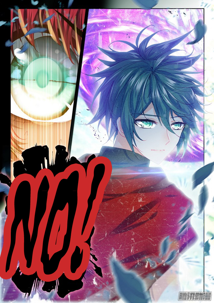 Shen Yin Wang Zuo Chapter 87 - Page 12