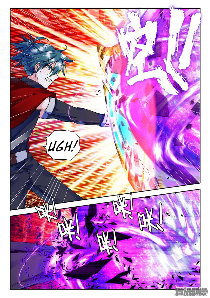 Shen Yin Wang Zuo Chapter 87 - Page 13