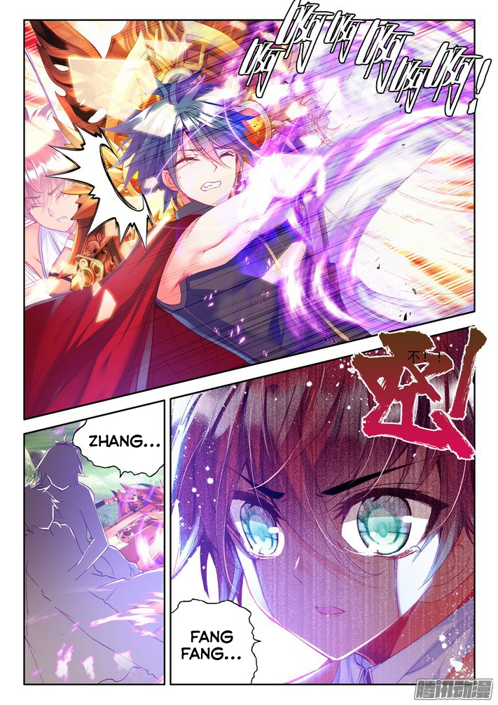 Shen Yin Wang Zuo Chapter 87 - Page 14