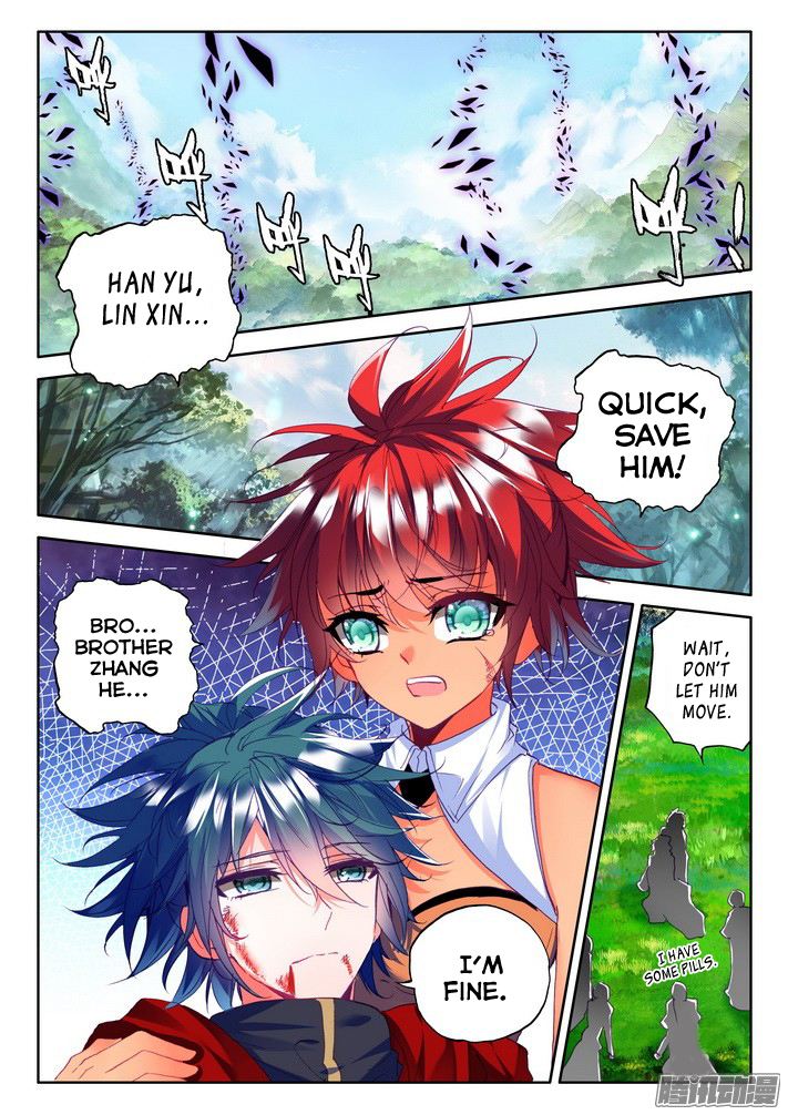 Shen Yin Wang Zuo Chapter 87 - Page 17