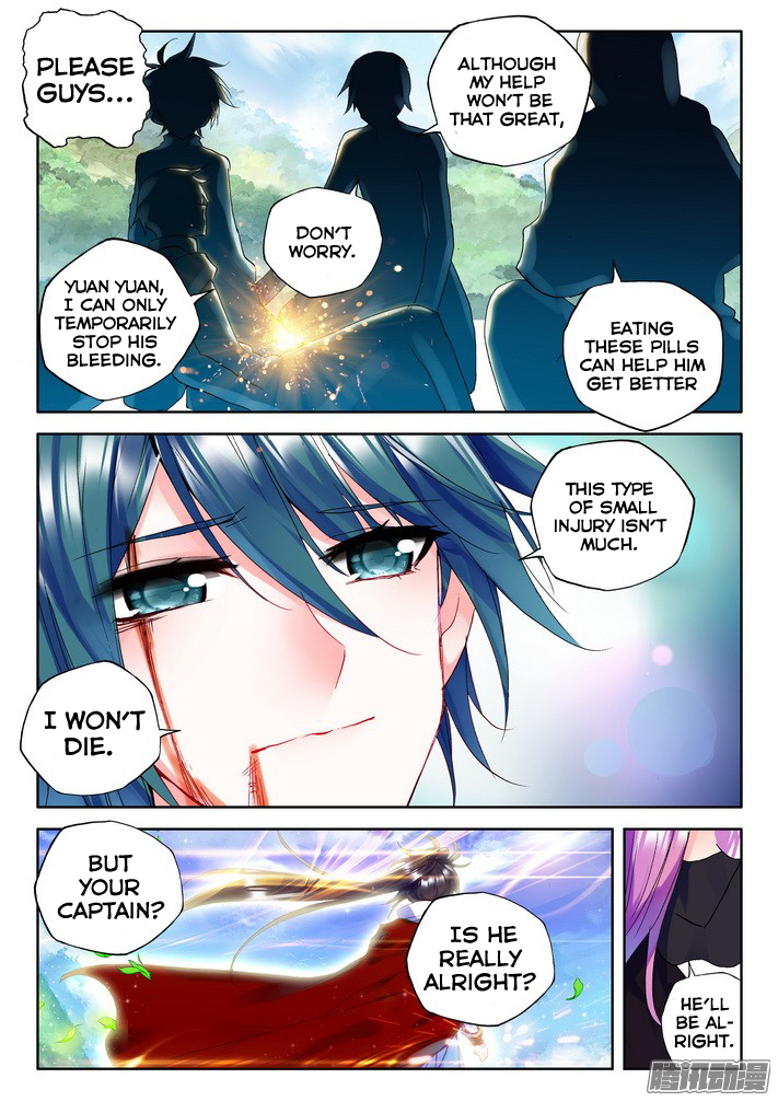 Shen Yin Wang Zuo Chapter 87 - Page 18
