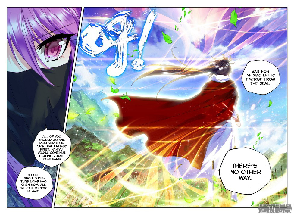 Shen Yin Wang Zuo Chapter 87 - Page 19