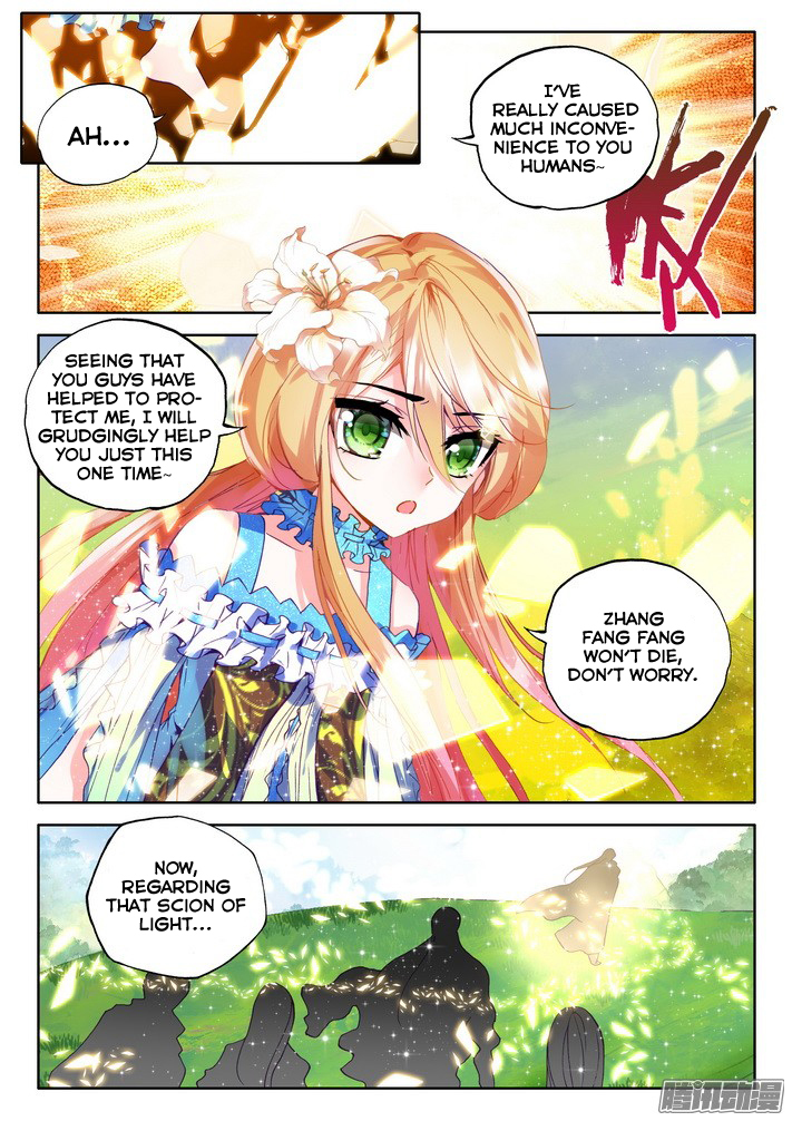 Shen Yin Wang Zuo Chapter 87 - Page 20