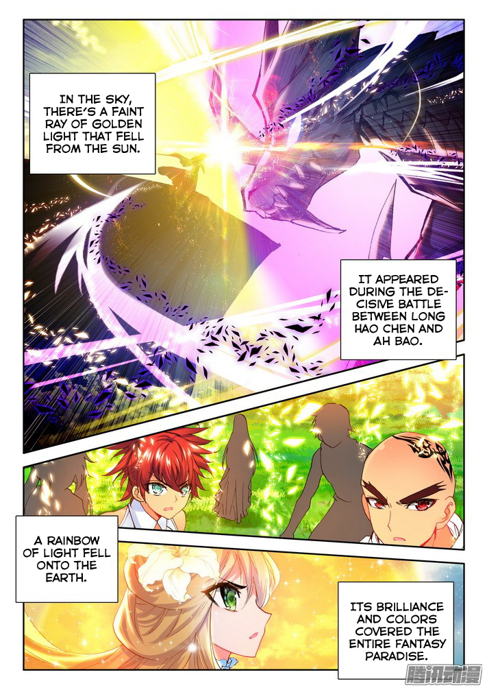 Shen Yin Wang Zuo Chapter 87 - Page 3