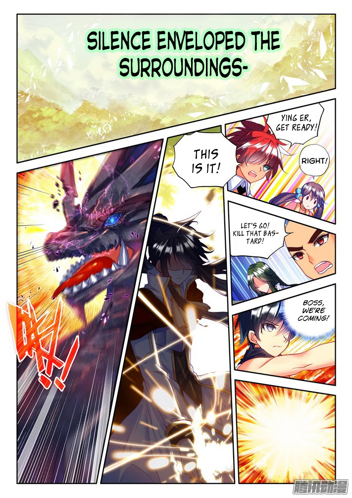 Shen Yin Wang Zuo Chapter 87 - Page 6