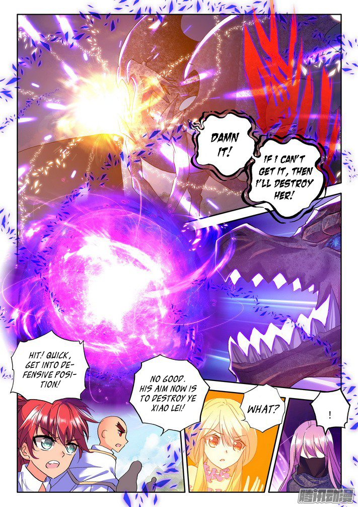 Shen Yin Wang Zuo Chapter 87 - Page 7