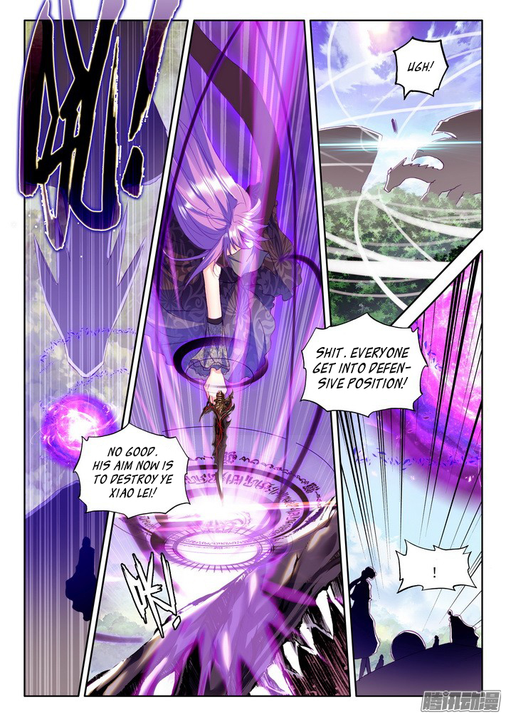 Shen Yin Wang Zuo Chapter 87 - Page 8