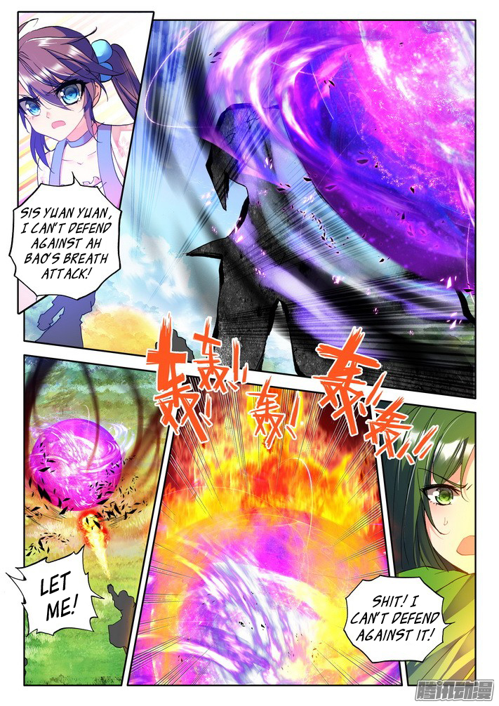 Shen Yin Wang Zuo Chapter 87 - Page 9