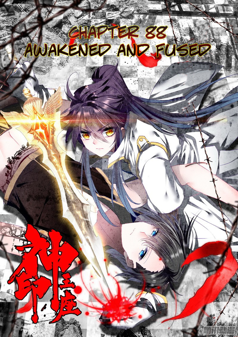 Shen Yin Wang Zuo Chapter 88 - Page 2