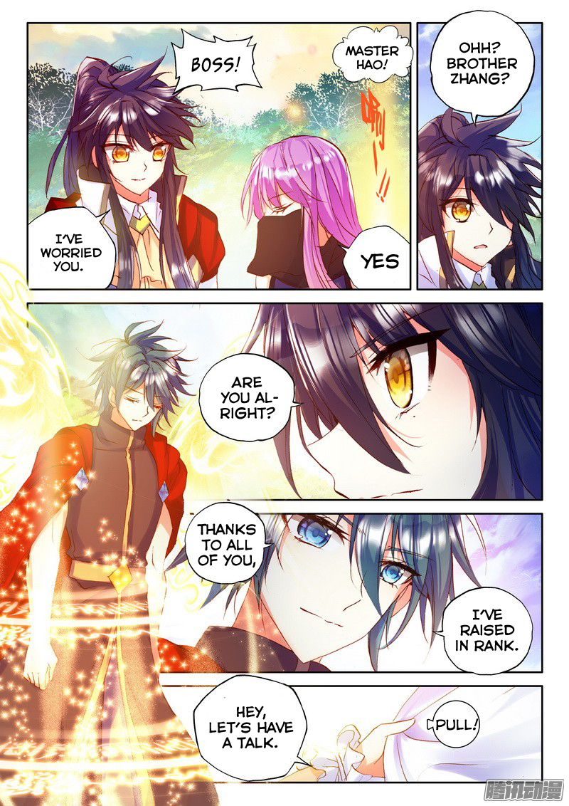 Shen Yin Wang Zuo Chapter 88 - Page 11