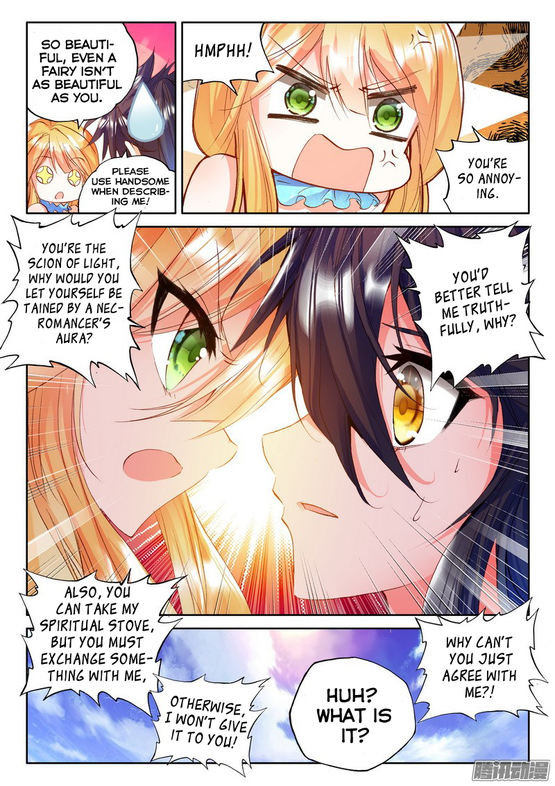 Shen Yin Wang Zuo Chapter 88 - Page 12