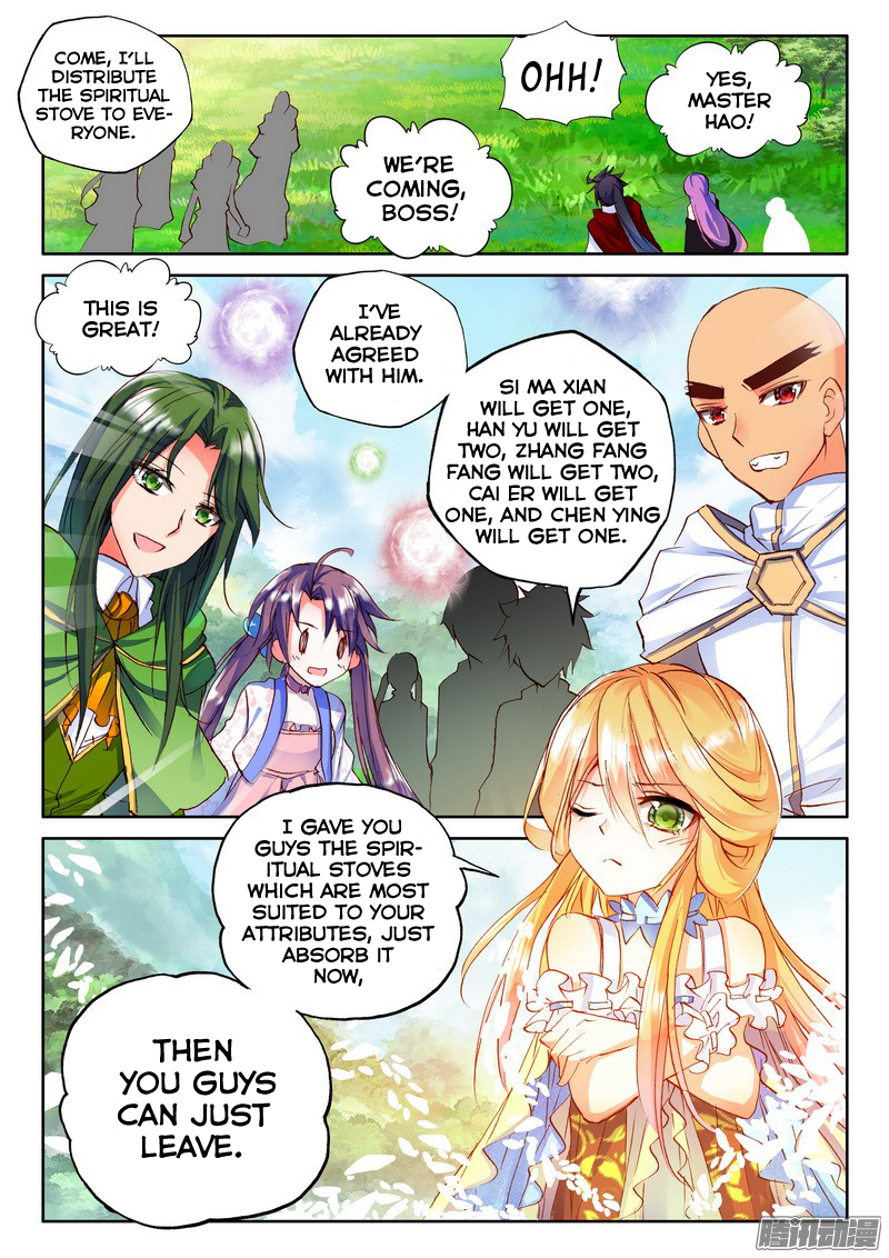 Shen Yin Wang Zuo Chapter 88 - Page 13