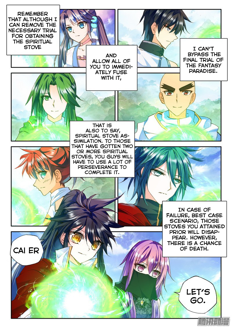 Shen Yin Wang Zuo Chapter 88 - Page 14