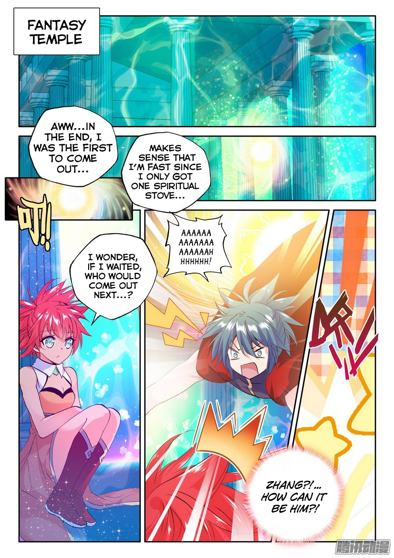 Shen Yin Wang Zuo Chapter 88 - Page 15