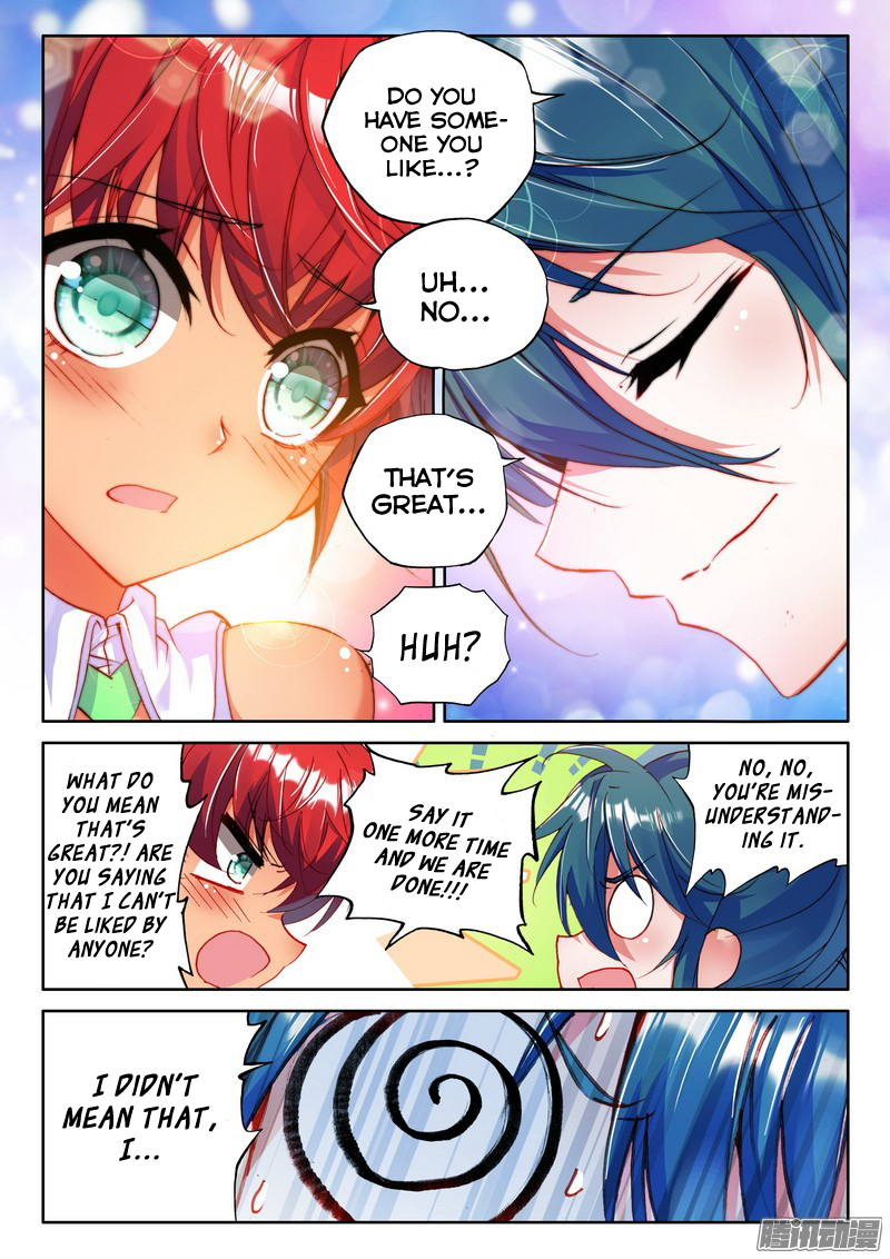 Shen Yin Wang Zuo Chapter 88 - Page 17