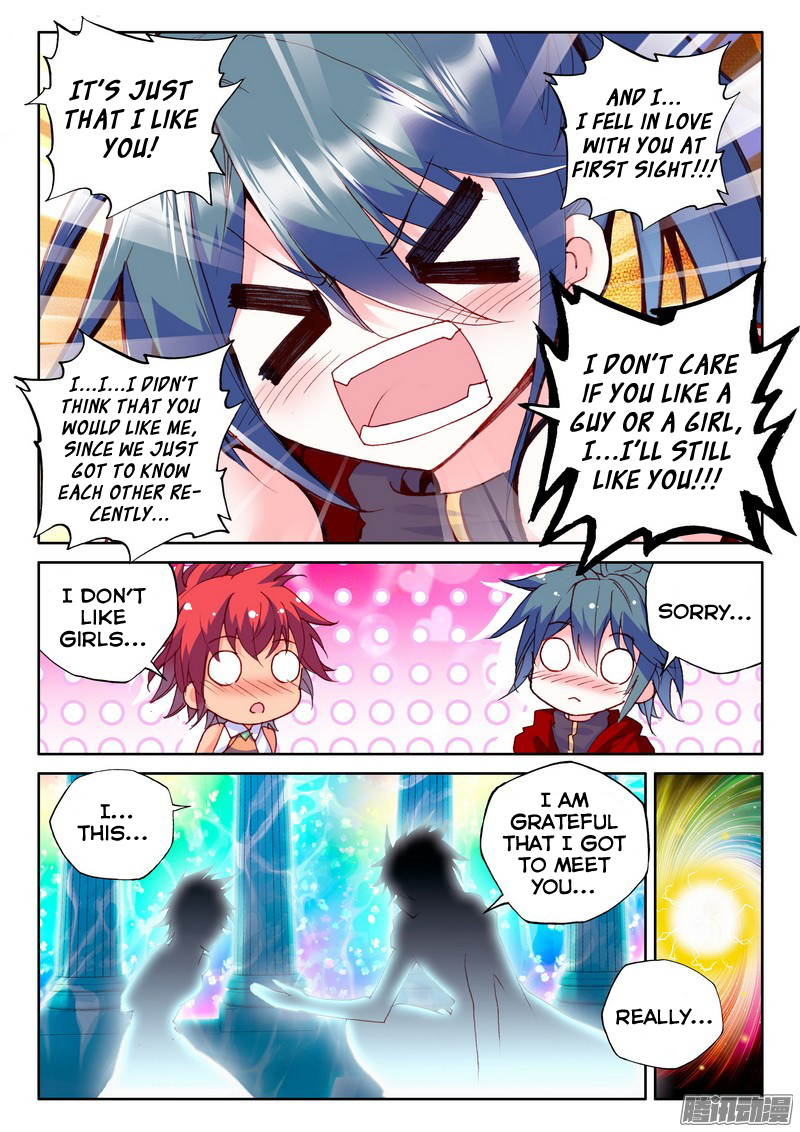 Shen Yin Wang Zuo Chapter 88 - Page 18