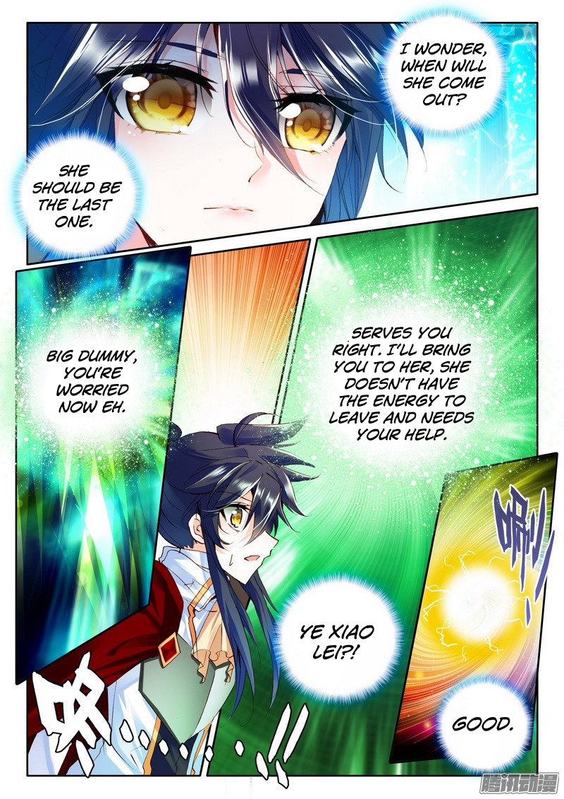 Shen Yin Wang Zuo Chapter 88 - Page 22