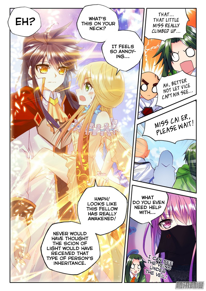 Shen Yin Wang Zuo Chapter 88 - Page 4