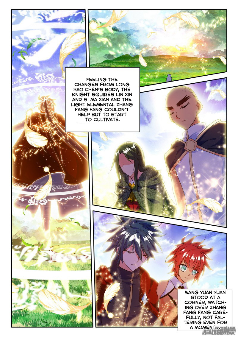 Shen Yin Wang Zuo Chapter 88 - Page 8