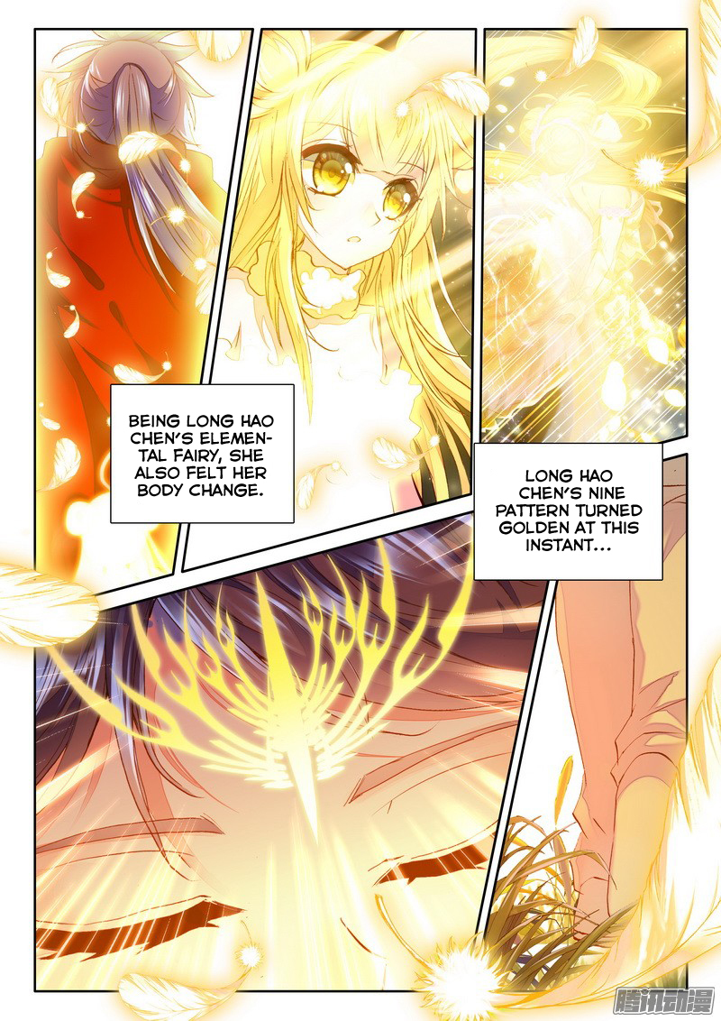 Shen Yin Wang Zuo Chapter 88 - Page 9
