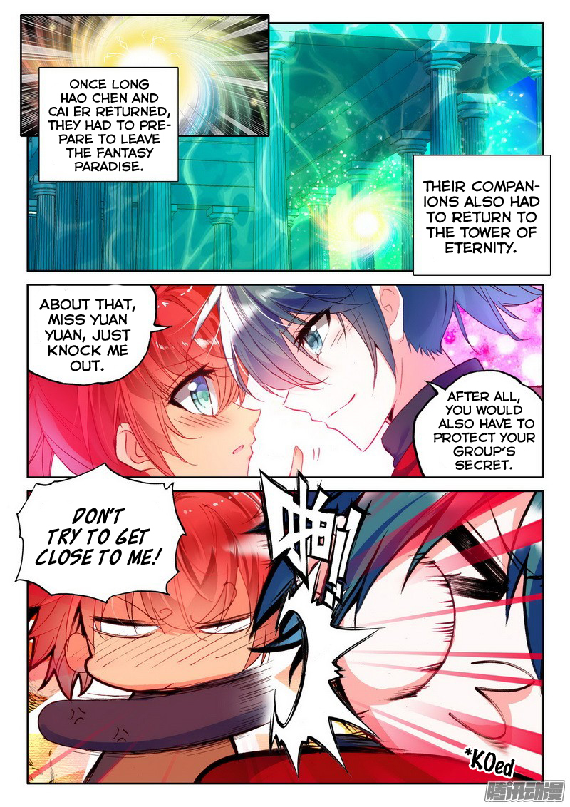 Shen Yin Wang Zuo Chapter 89 - Page 15