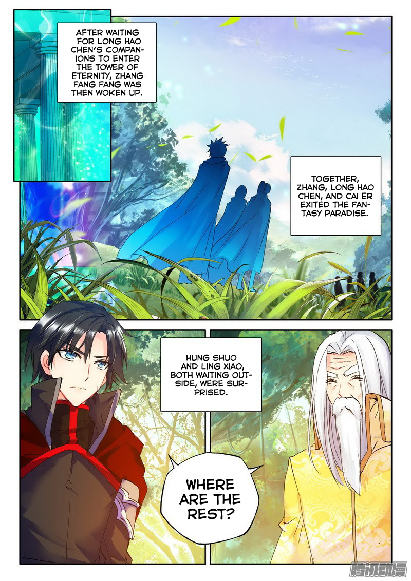 Shen Yin Wang Zuo Chapter 89 - Page 16