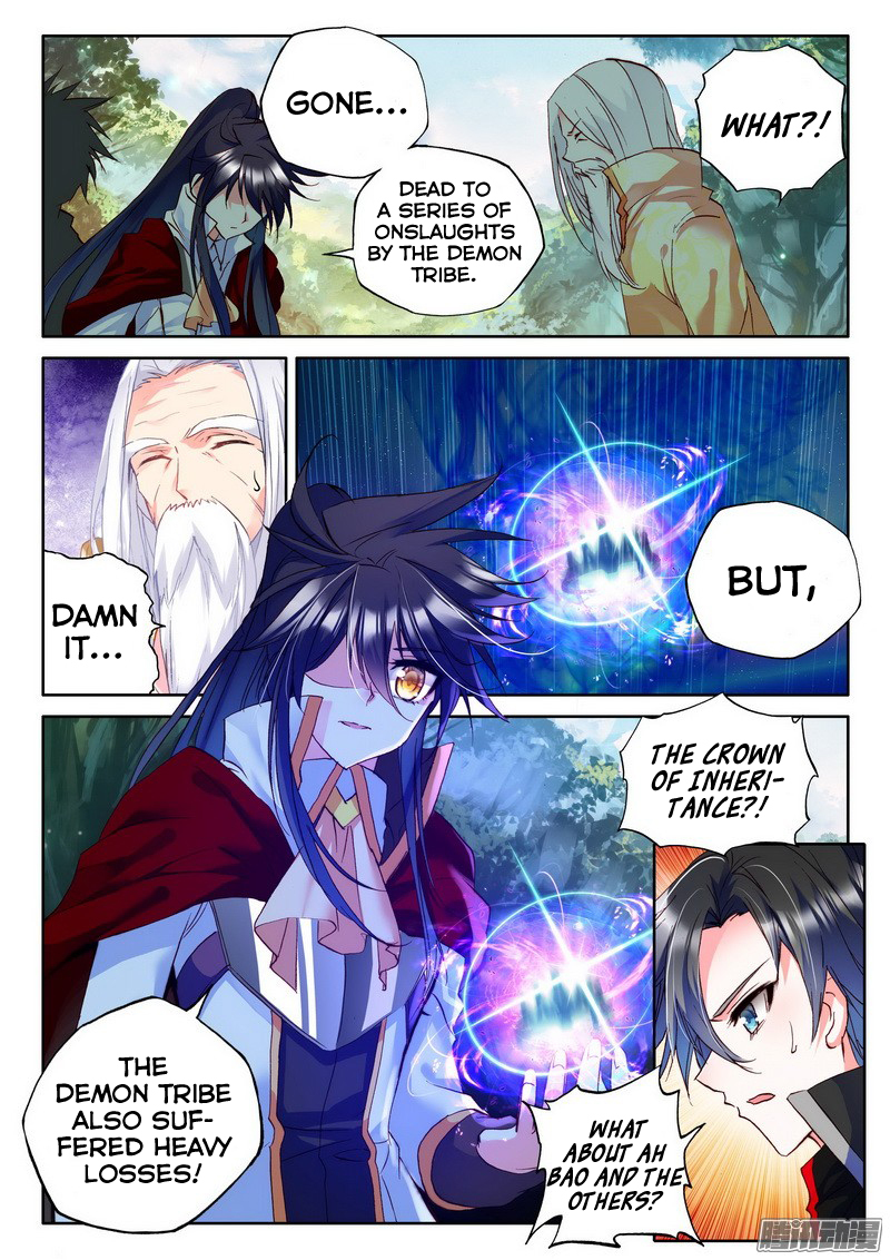 Shen Yin Wang Zuo Chapter 89 - Page 17