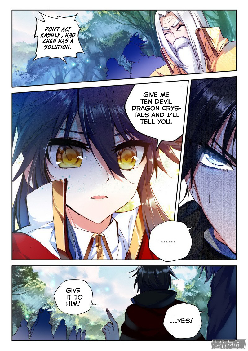 Shen Yin Wang Zuo Chapter 89 - Page 19