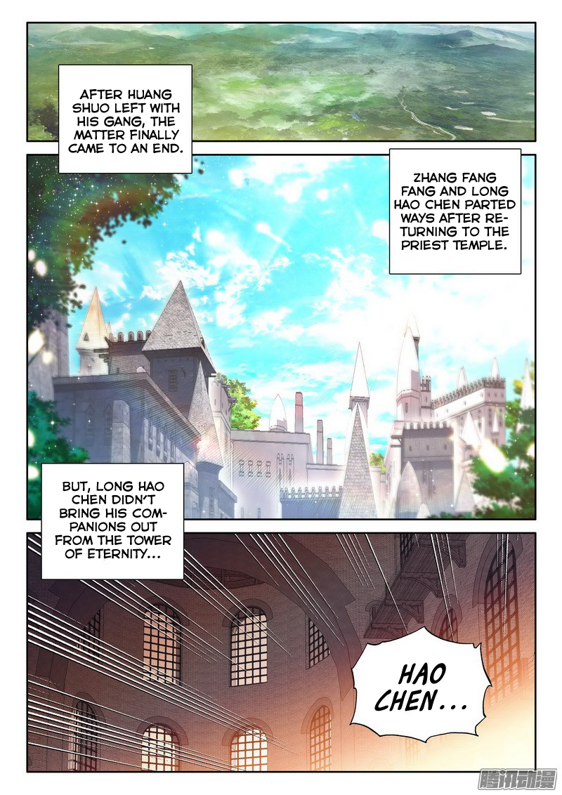 Shen Yin Wang Zuo Chapter 89 - Page 22