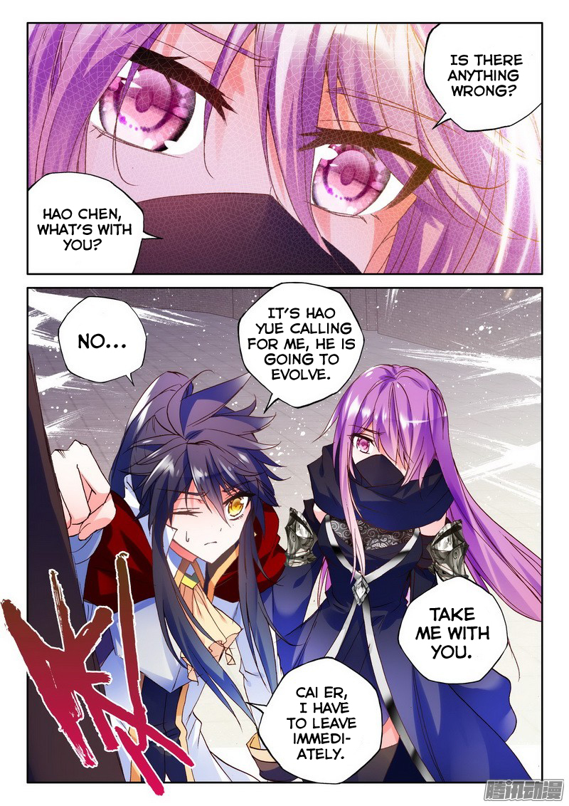 Shen Yin Wang Zuo Chapter 89 - Page 23