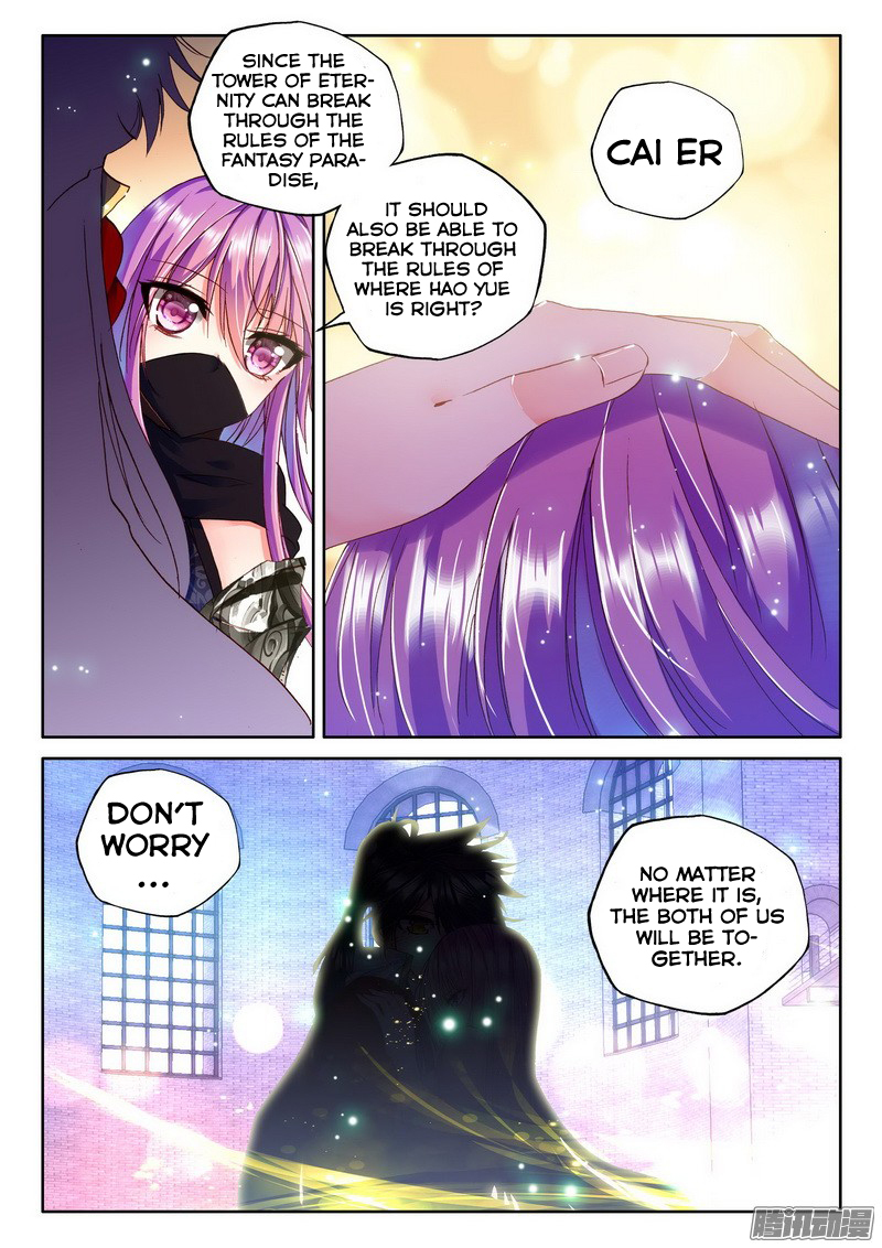 Shen Yin Wang Zuo Chapter 89 - Page 24