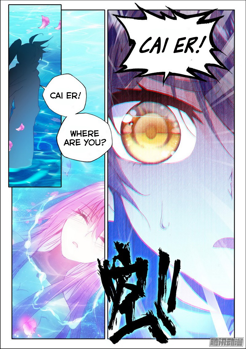 Shen Yin Wang Zuo Chapter 89 - Page 5