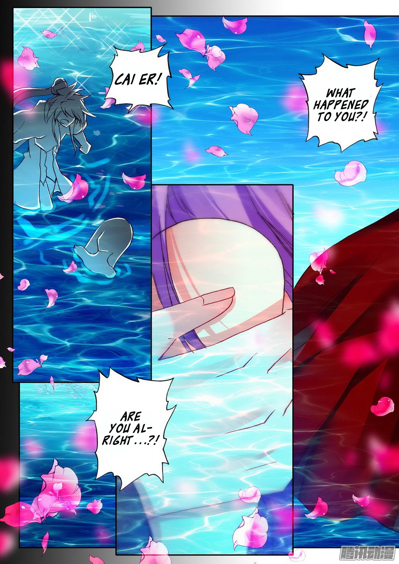 Shen Yin Wang Zuo Chapter 89 - Page 6