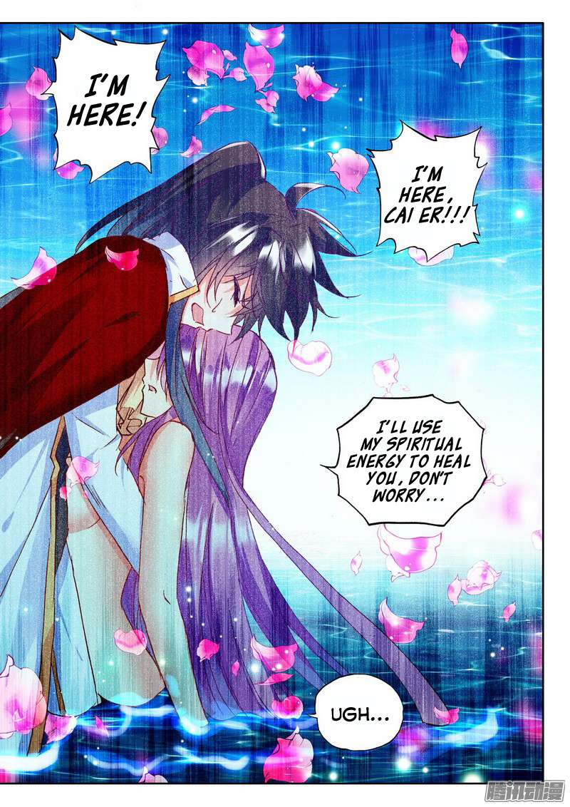 Shen Yin Wang Zuo Chapter 89 - Page 7