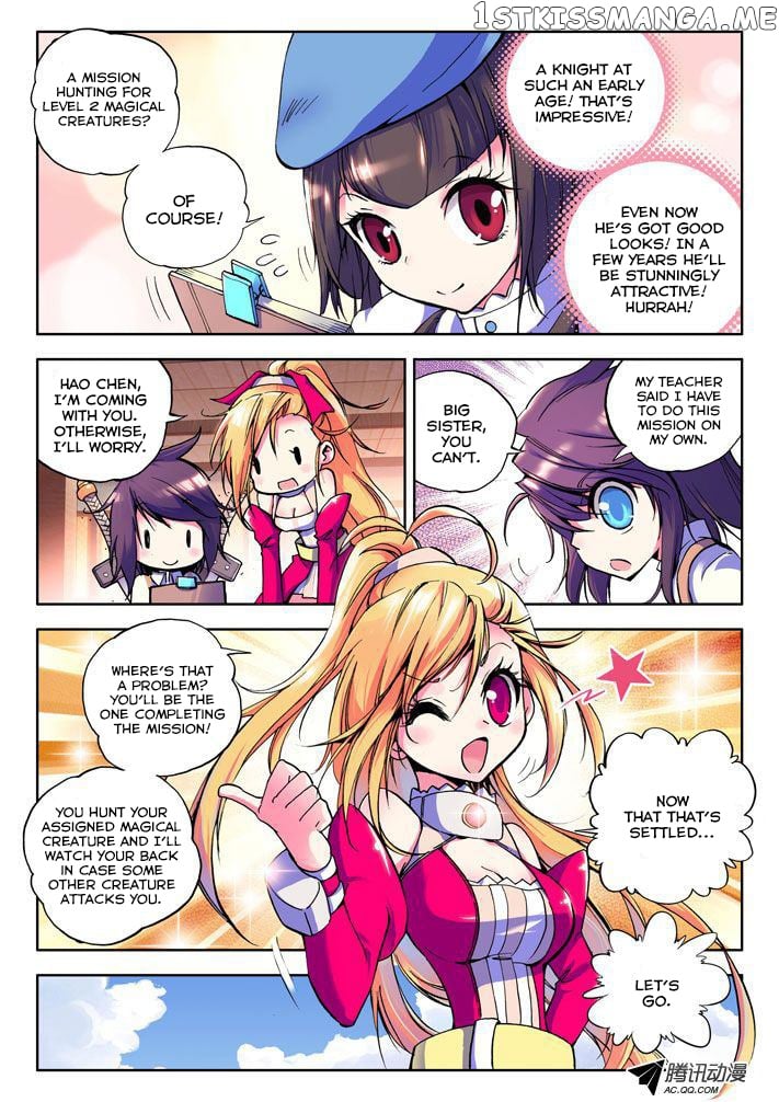 Shen Yin Wang Zuo Chapter 9 - Page 11
