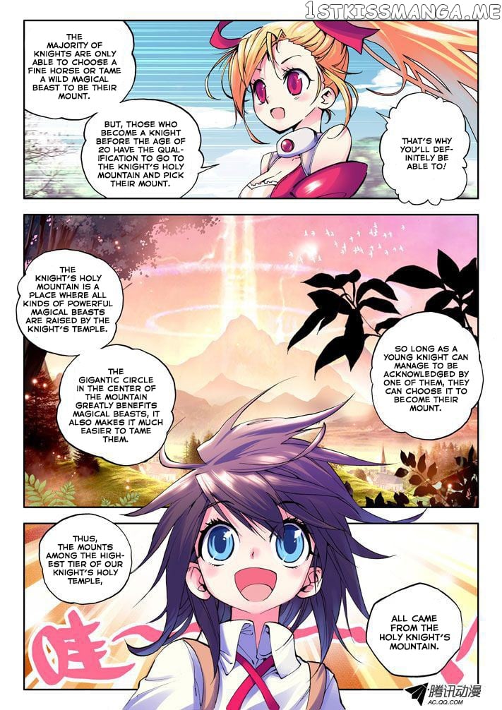 Shen Yin Wang Zuo Chapter 9 - Page 16