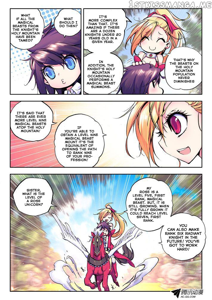 Shen Yin Wang Zuo Chapter 9 - Page 17