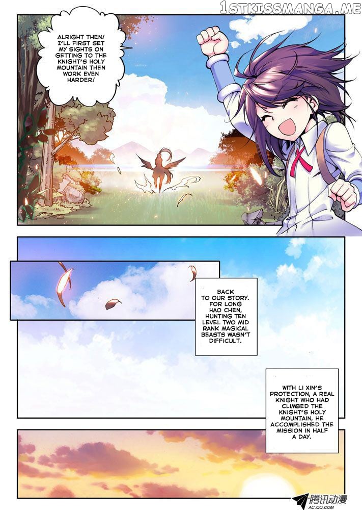 Shen Yin Wang Zuo Chapter 9 - Page 18