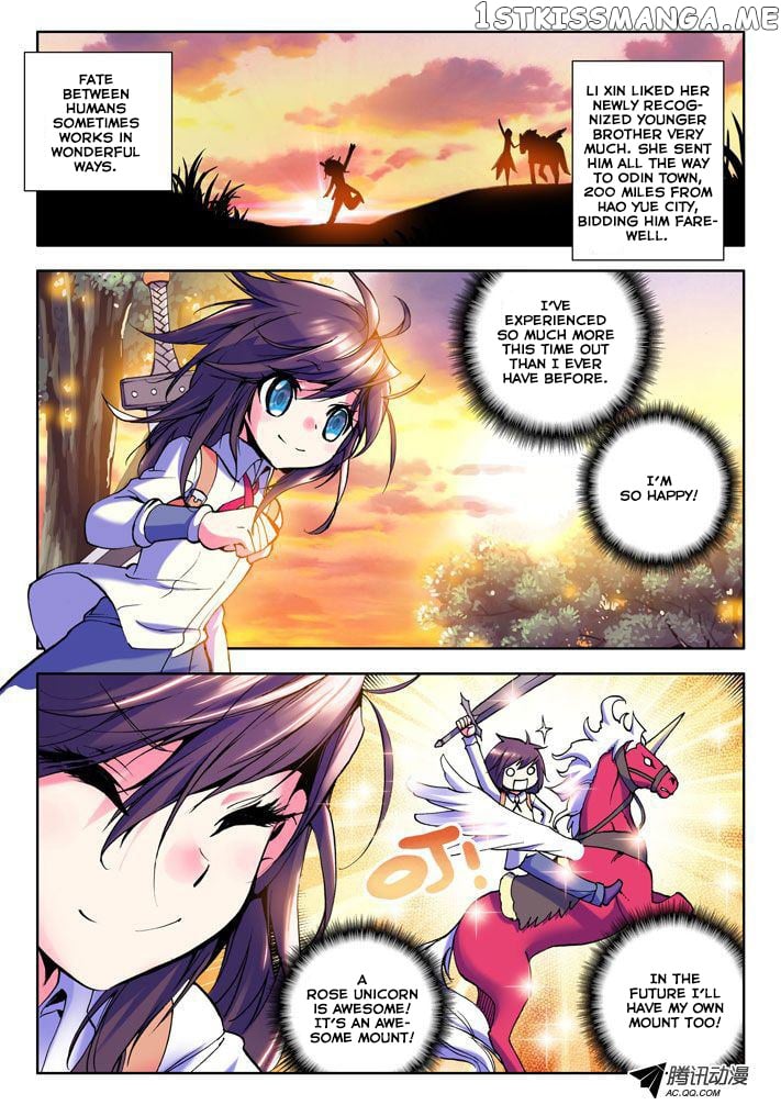 Shen Yin Wang Zuo Chapter 9 - Page 19