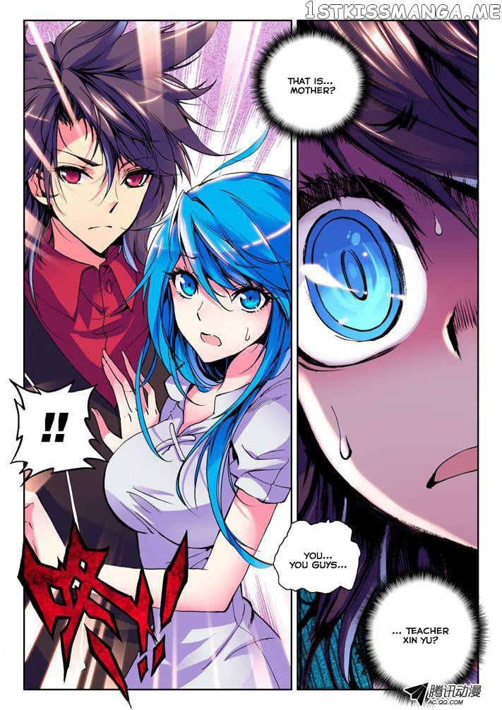 Shen Yin Wang Zuo Chapter 9 - Page 22