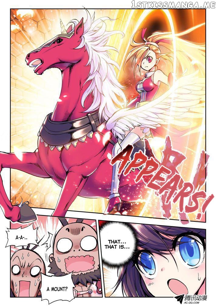 Shen Yin Wang Zuo Chapter 9 - Page 7