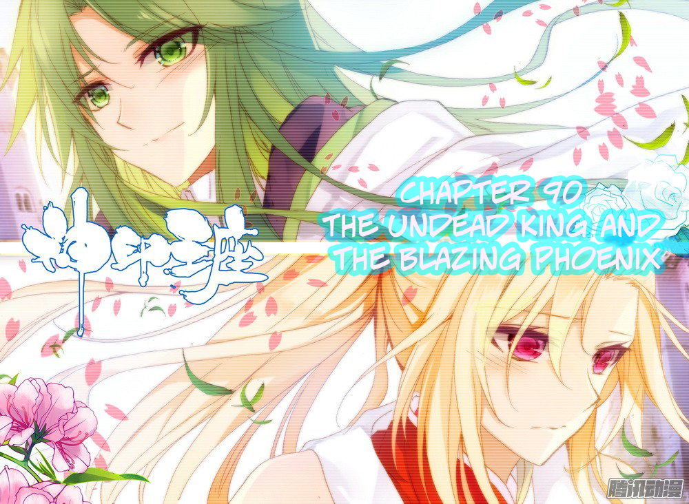 Shen Yin Wang Zuo Chapter 90 - Page 2