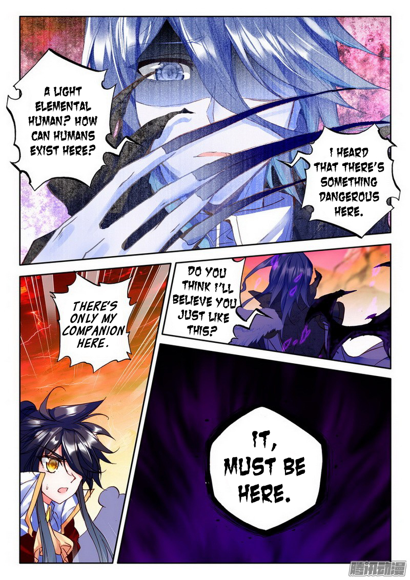 Shen Yin Wang Zuo Chapter 90 - Page 11